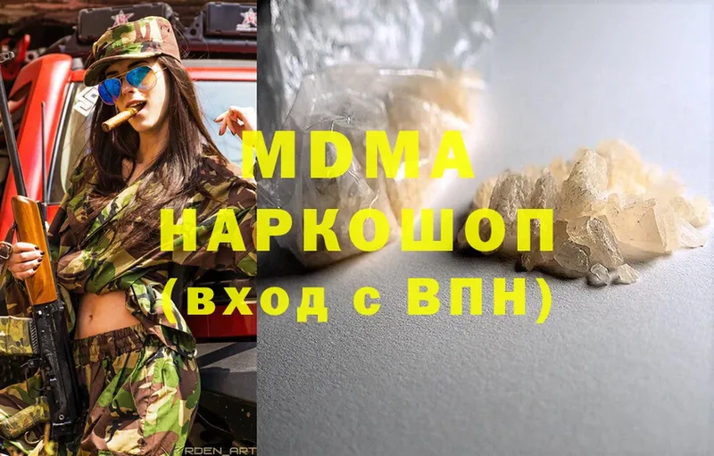 MDMA VHQ  хочу   Красавино 