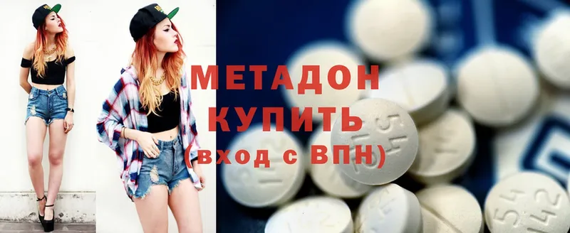 МЕТАДОН methadone  Красавино 