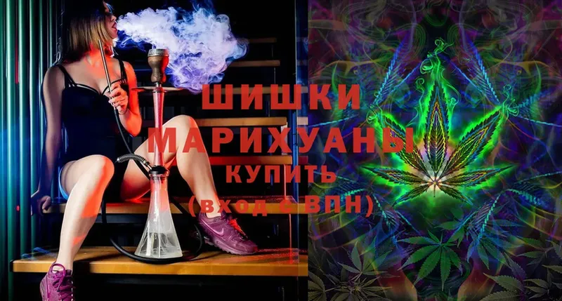 Бошки Шишки Ganja  Красавино 